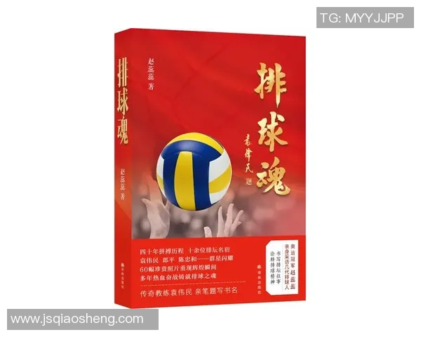 重庆排球队的团队协作之道:排球背后的默契与拼搏精神探秘 重庆排球队的团队协作之道:排球背后的默契与拼搏精神探秘