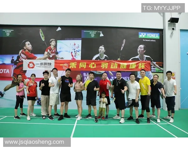 上海羽毛球队精英赛背后的拼搏故事与奋斗历程探秘 上海羽毛球队精英赛背后的拼搏故事与奋斗历程探秘