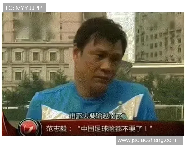 因输球而丧命的足球明星背后的悲剧与反思